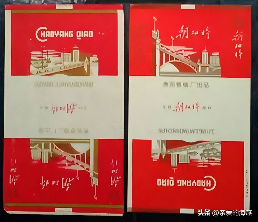8款老牌香烟抽过的都老了 (中国绝版老香烟见过五种以上)