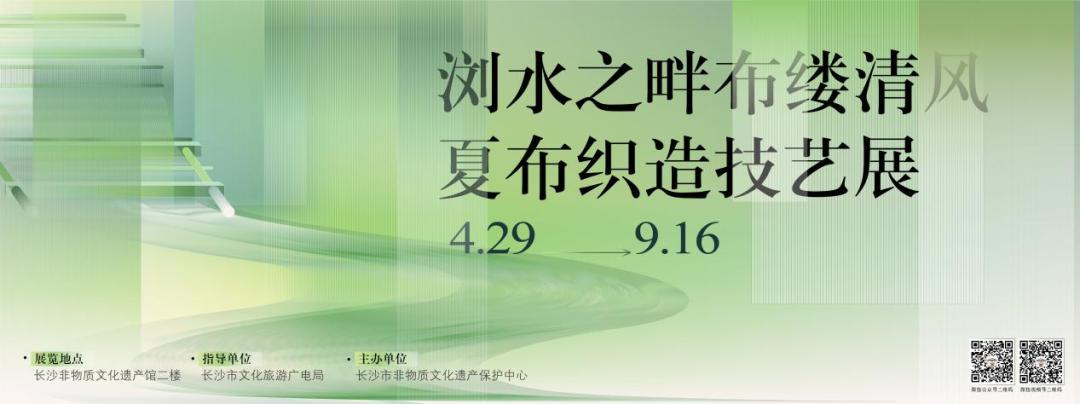 长沙端午自由行,端午推荐去哪里游玩长沙