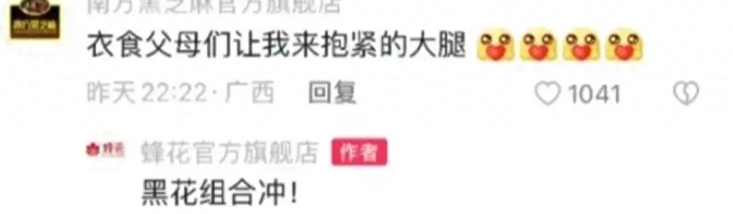 笑发财了！现实中的商战就是这么朴实无华，主打一个创飞所有人！