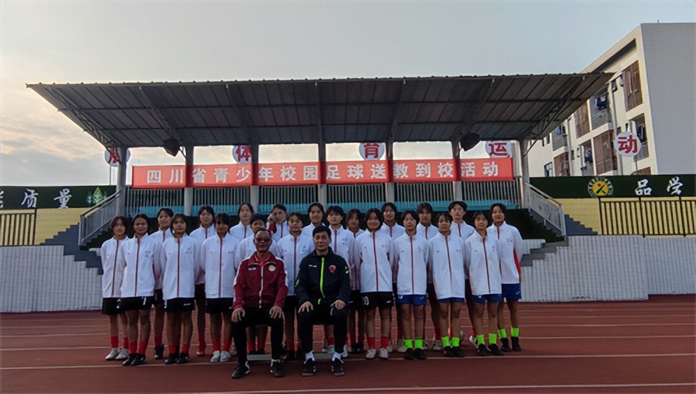 四川省青少年校园足球联赛,四川校园足球示范