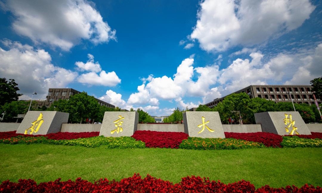 *京大南**学的毕业生就业数据曝光，自由就业成了高校的最后体面