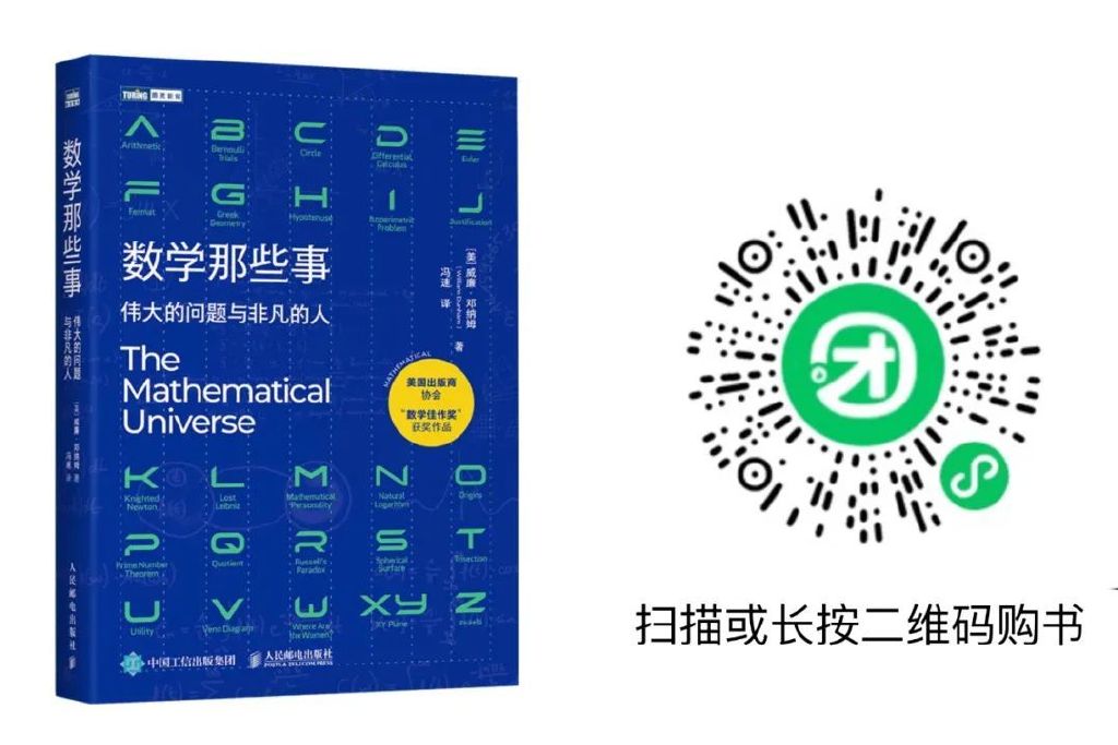 数学在日常当中的实用性,一句话说出数学的重要性