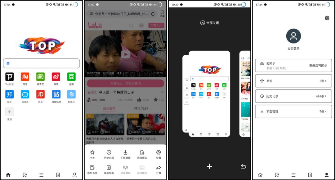 怎么有一个纯净的浏览器,有没有一款纯净的浏览器