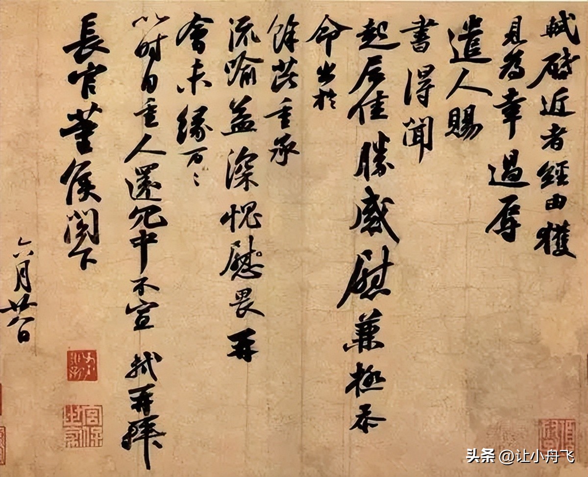 书法基本知识大扫盲,深入理解书法常用术语