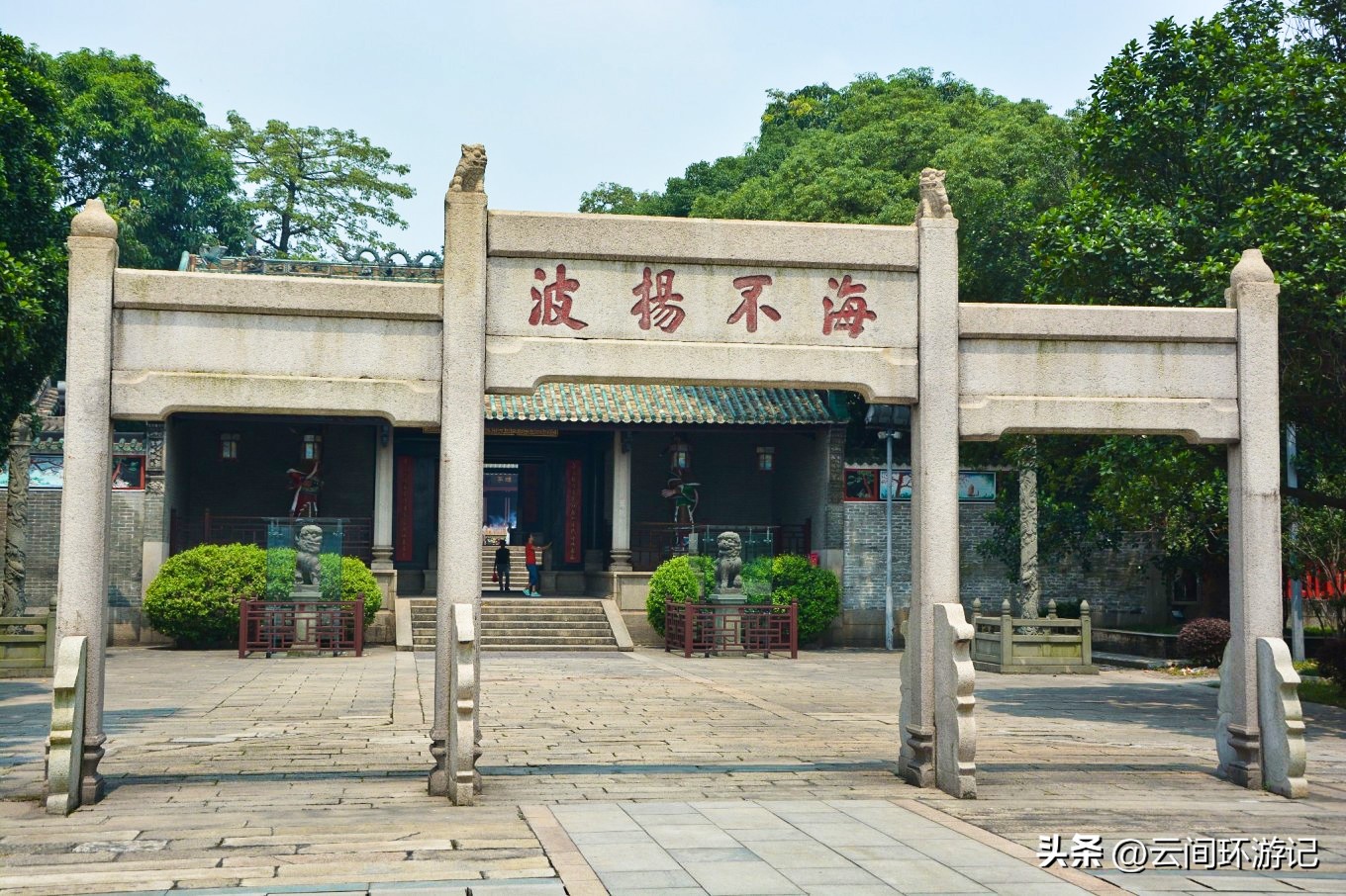 探寻广州历史,广州市羊城的来历