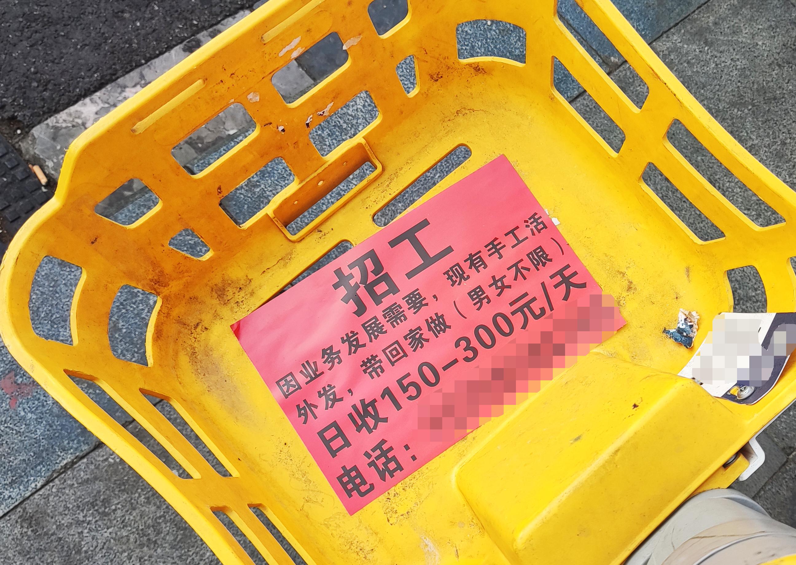 让人讨厌的牛皮癣广告,街头牛皮癣广告