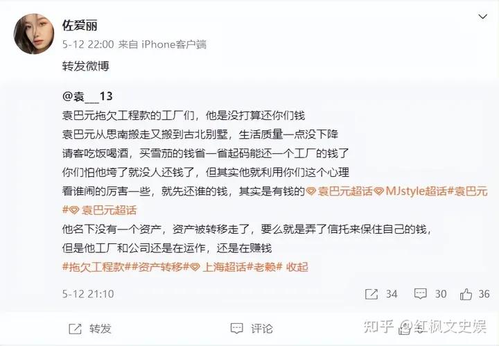 普通人眼中的顶级富豪,看着光鲜亮丽背后的苦