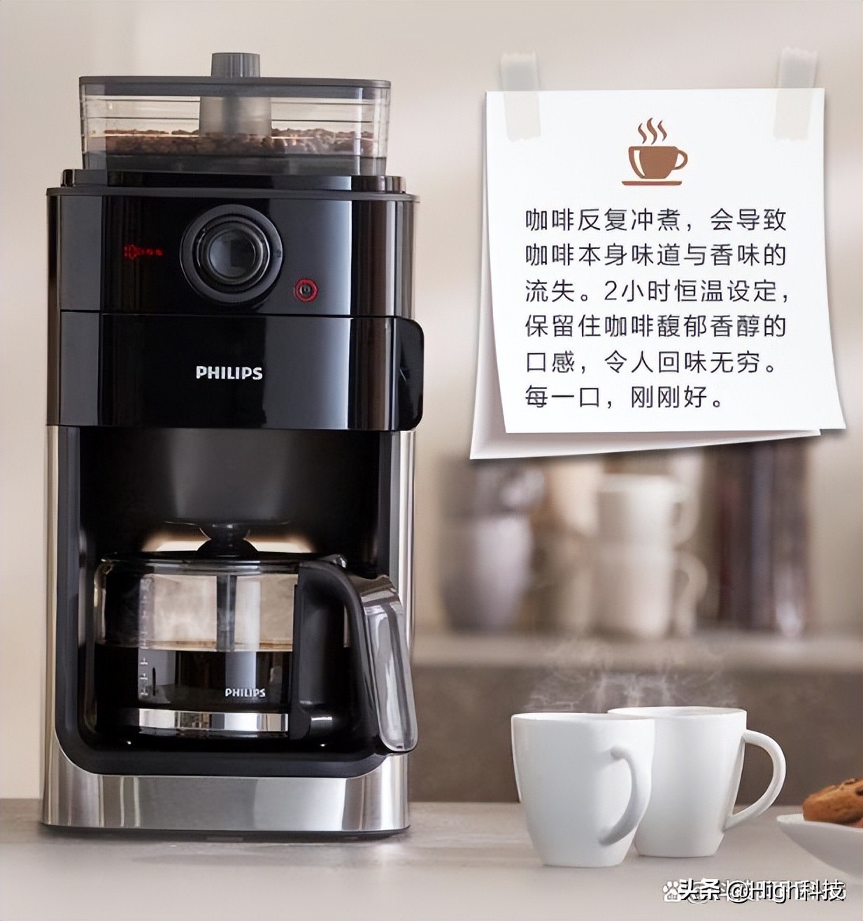 飞利浦咖啡机怎么煮咖啡好喝,哪种咖啡机做出的美式最好喝