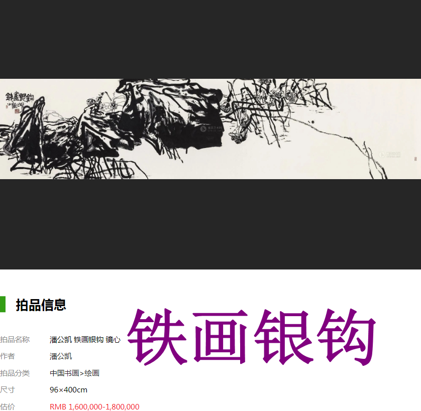 宝藏之成语,诗意成语,第一集!四种声调全有的成语,成语飞花令