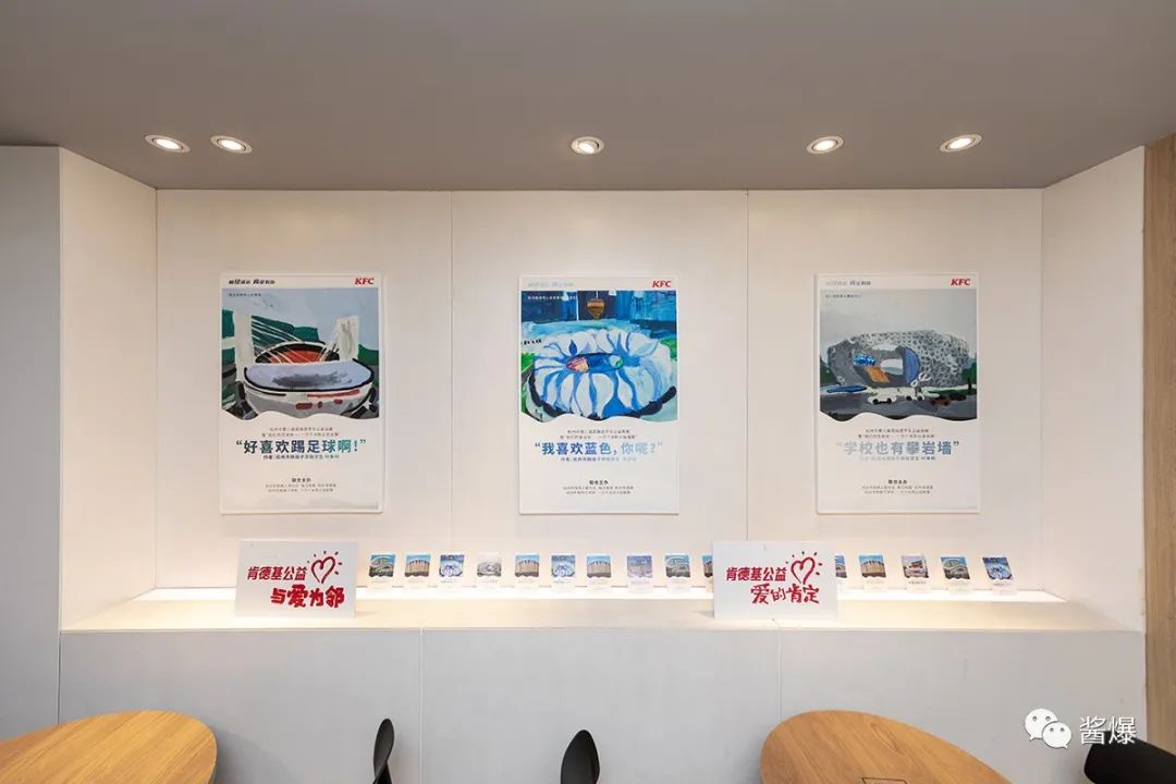 孤独症儿童的作品,孤独症小学生