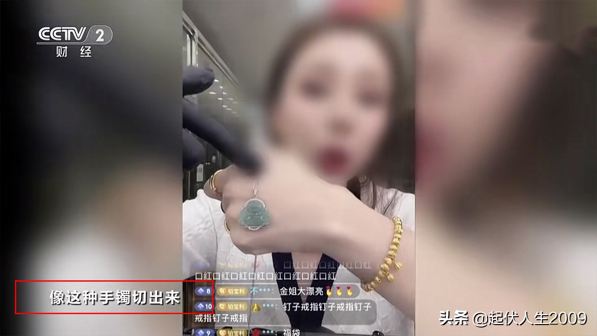 你手里的钱保值吗,你购买的翡翠升值了吗