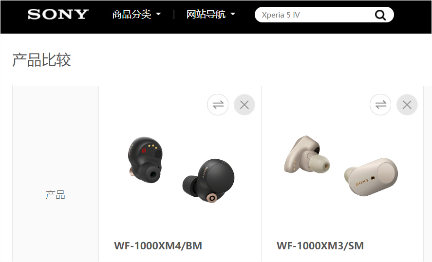 索尼降噪耳机wf1000xm4测评,降噪耳机索尼wf-1000xm4测评