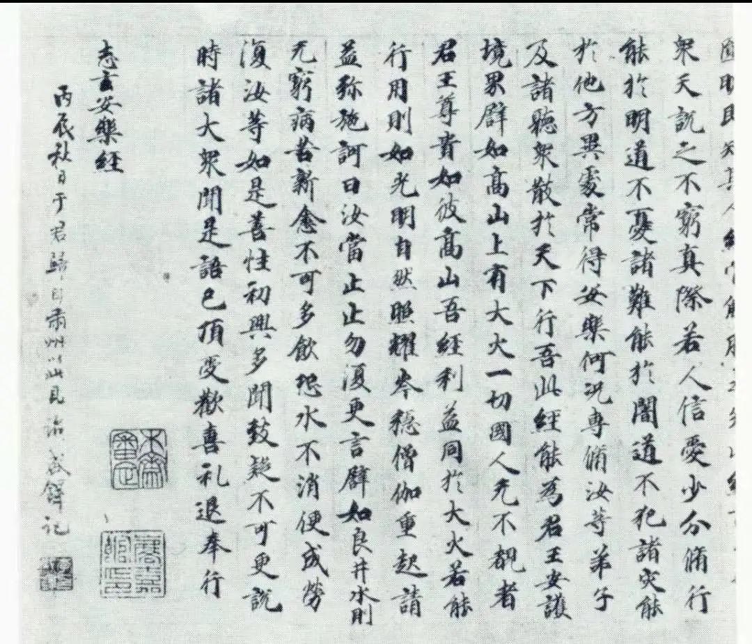 荣新江教授敦煌,荣新江学术规范