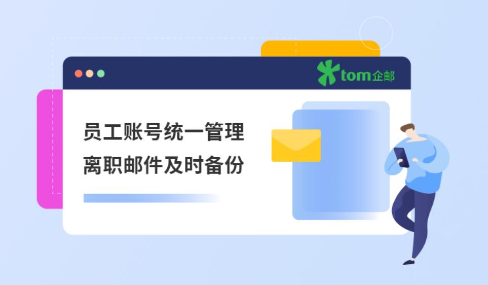 电子邮箱正确格式是qq邮箱吗,邮箱格式怎么写最简单