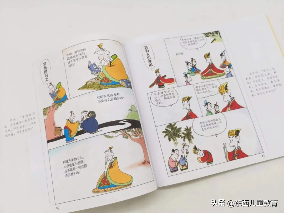 适合娃开学读的书！东方甄选上架即抢空，我也买了送女儿