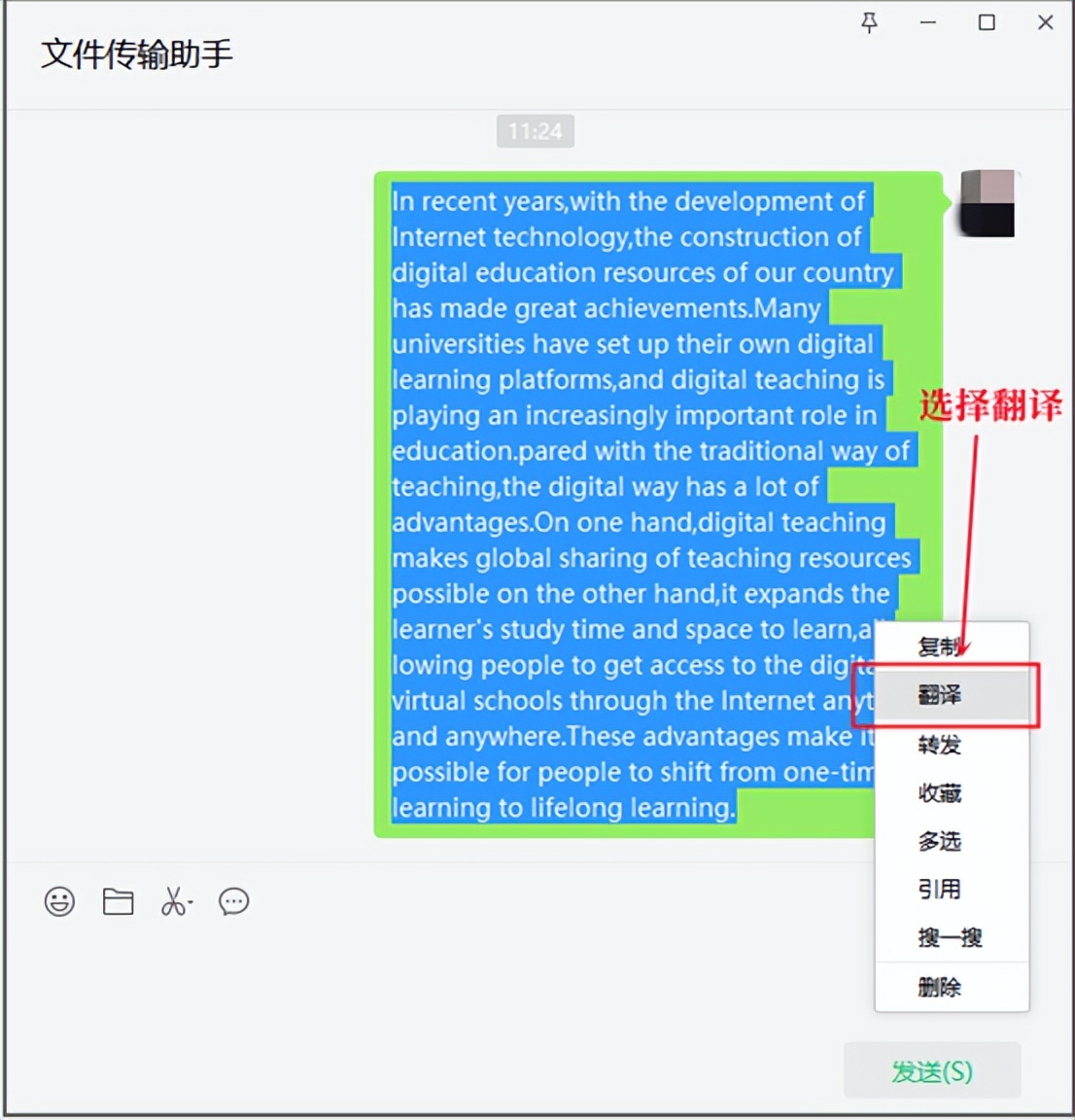 拍照翻译英语句子的软件哪个好,英语不知道怎么翻译用什么软件