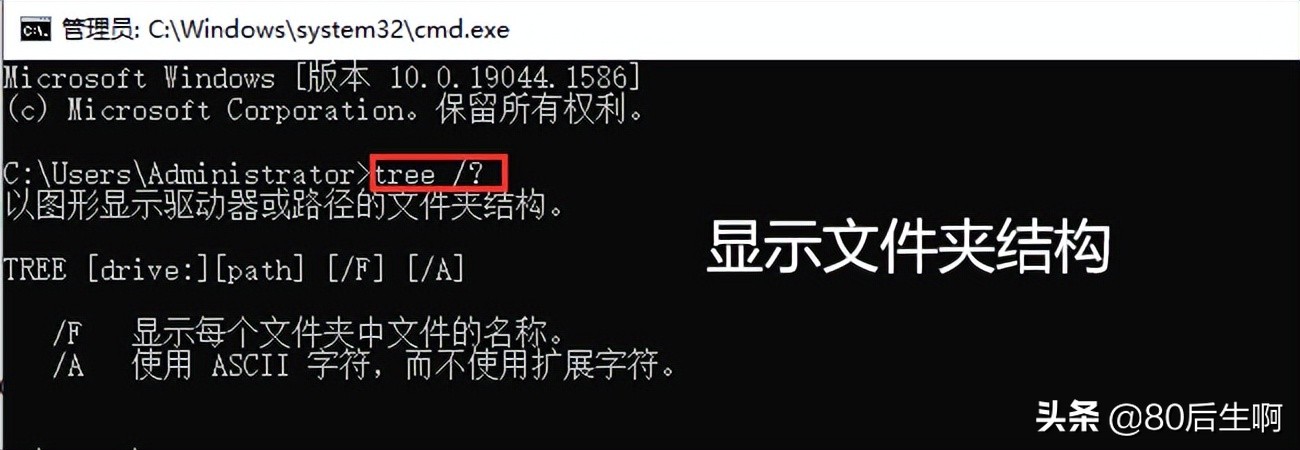 bat批处理关闭程序命令,bat批处理命令在哪里学
