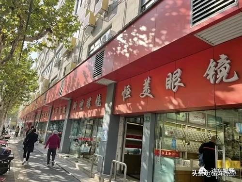 配眼镜的十个建议,配眼镜的经历作文500字