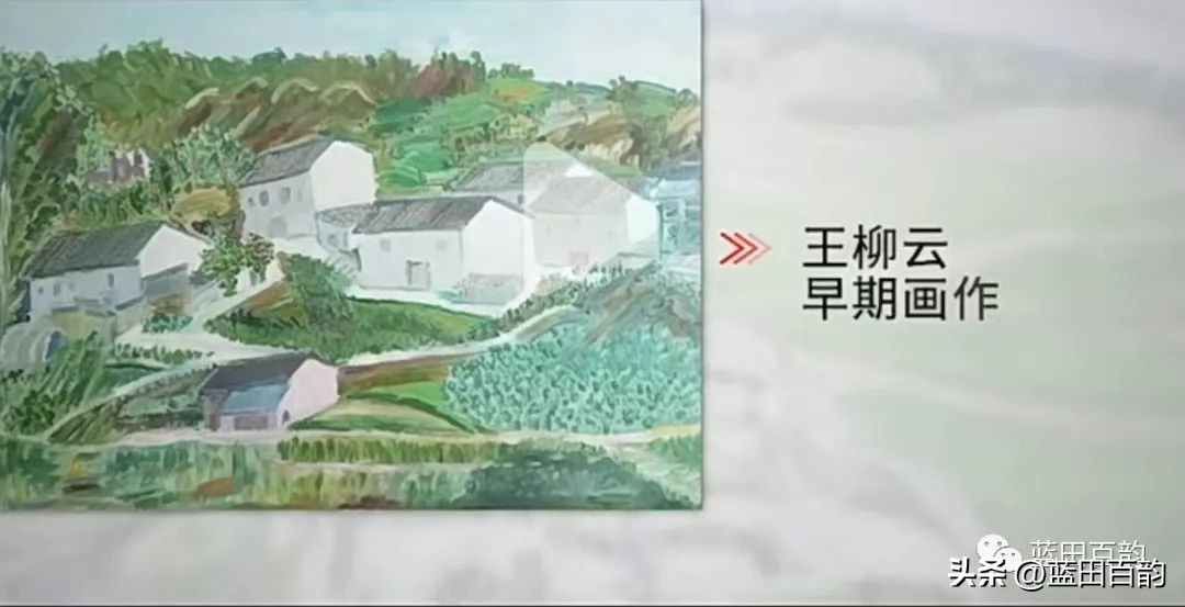 世间荆棘丛生,清洁工画家王柳云要在自己心里种一块草地
