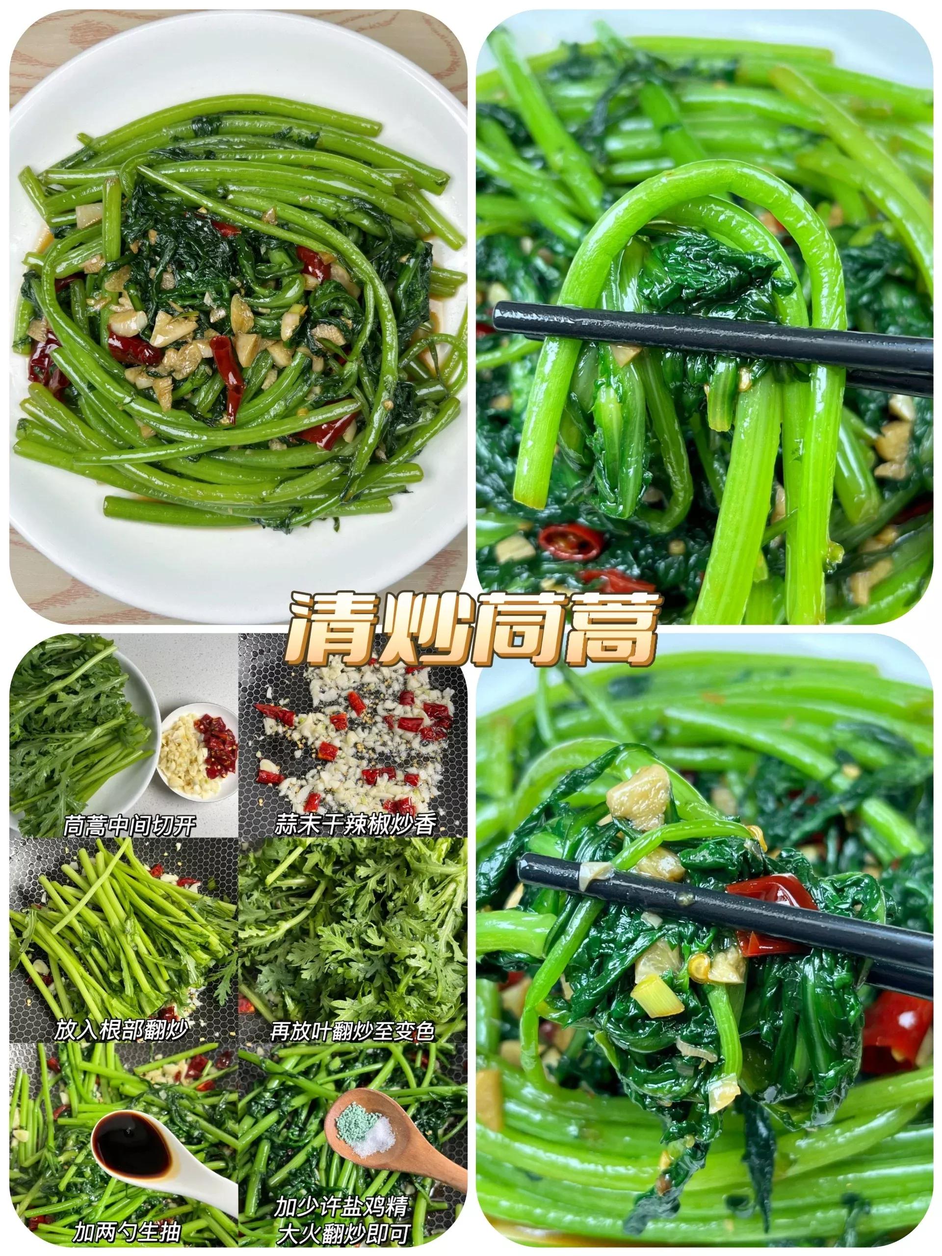 绿叶菜怎么吃最有营养,春季绿叶菜有哪些