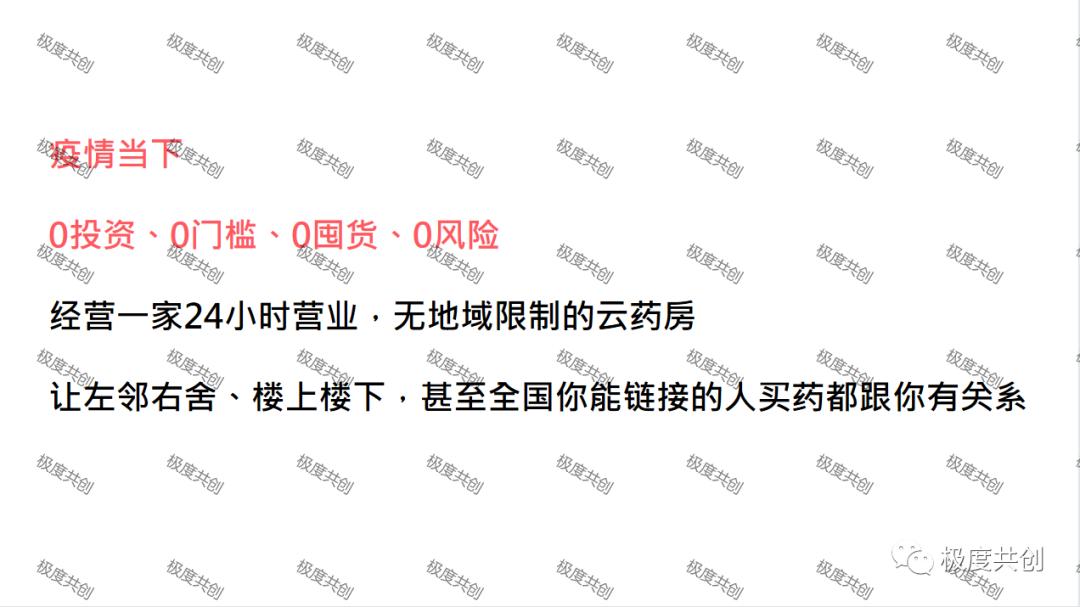 怎么推广叮当优品健康商城 (叮当优品健康商城合法吗)