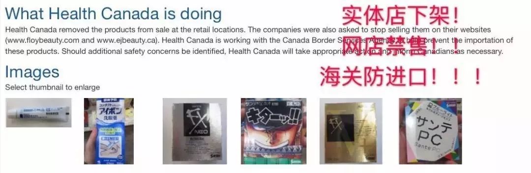 这几款日本网红眼药水被国外禁售,禁售的日本眼药水