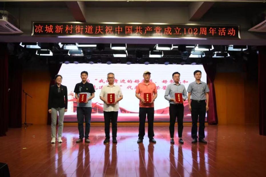 虹口人为她庆生！