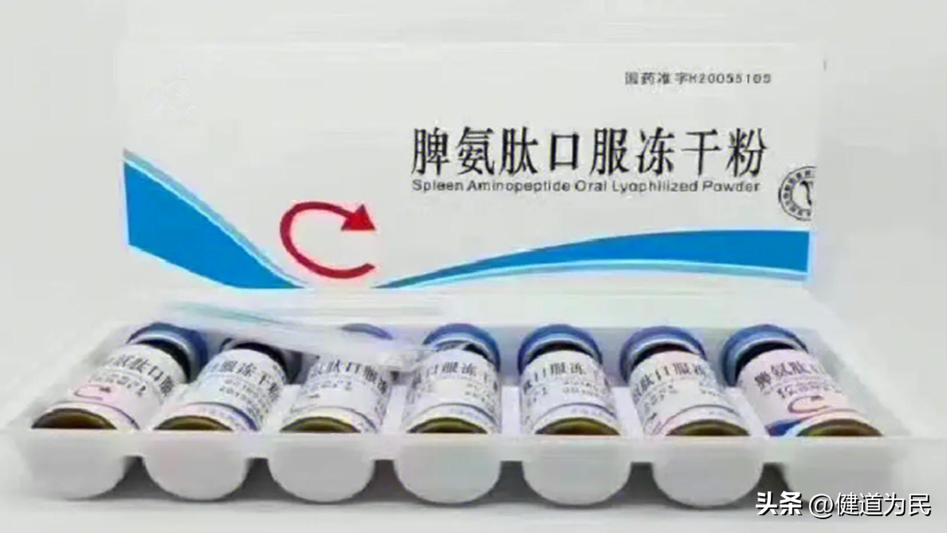 玉屏风和脾氨肽哪个更适合儿童,玉屏风散治疗支原体