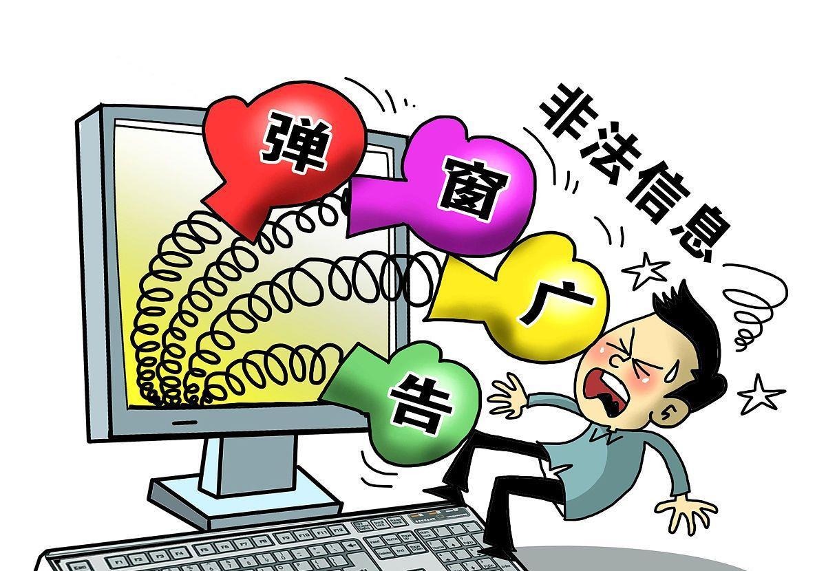 你的手机中毒了图,你的手机已中毒图片