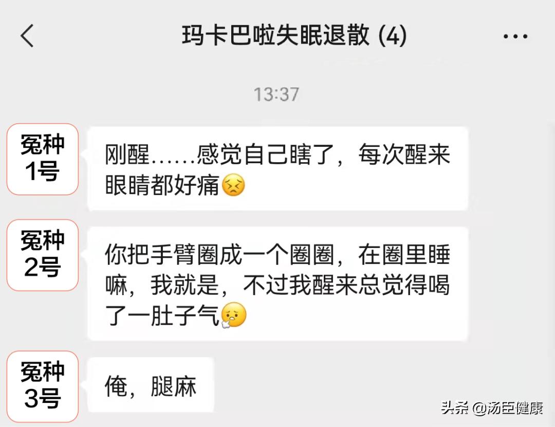 一觉醒来右手瘫了是怎么回事,一觉醒来右手瘫痪