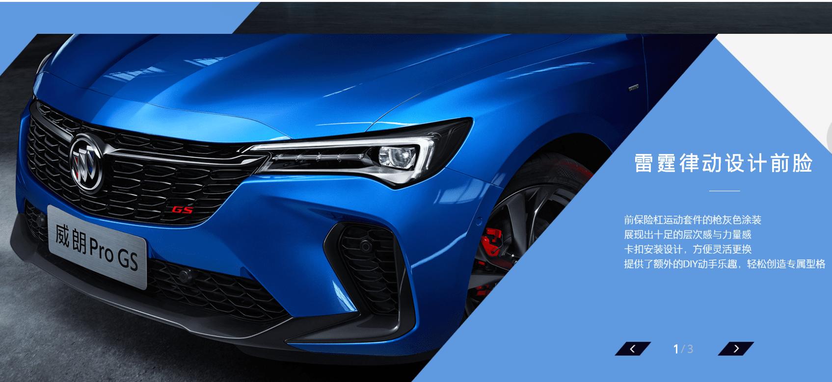 别克威朗引擎构造,威朗verano什么意思