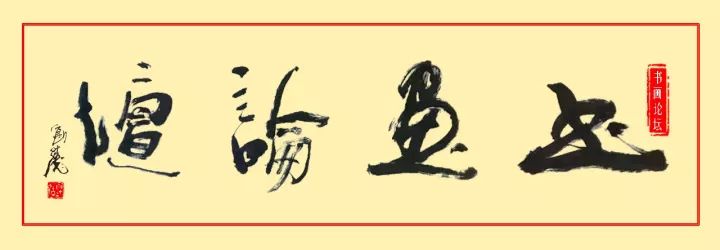 苏小松山水画欣赏,苏小松画家特点