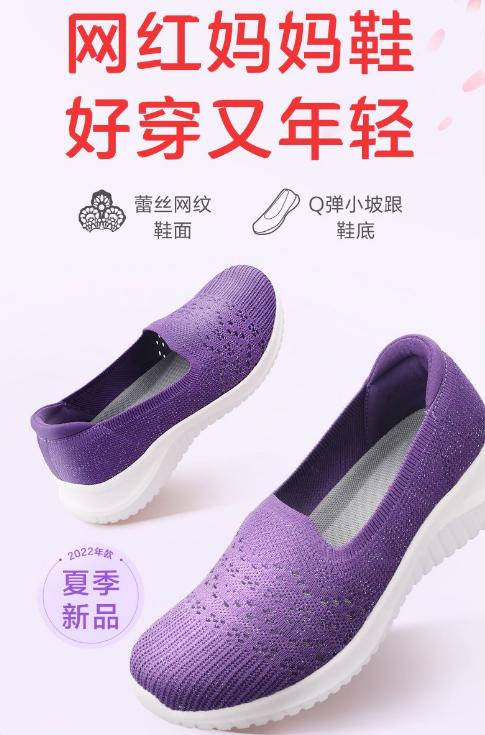 足力健正品老人鞋哪种好,足力健老人鞋哪款性价比高