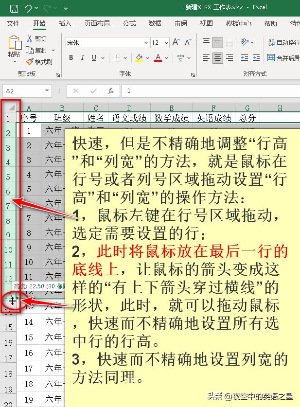 如何在excel中打印课程表格,excel表格打印技能大全