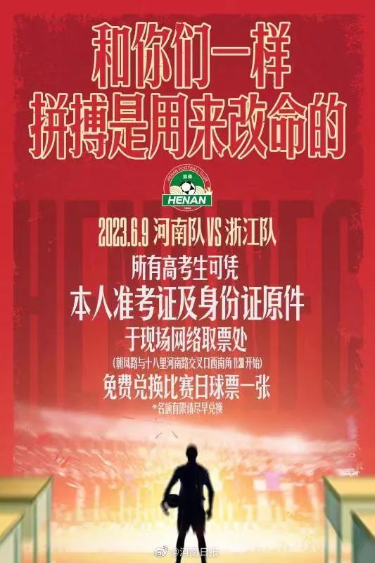 河南最新放假通知/骑乘电动车又有新规，郑州下月起强制执行/存款利率下调/免学费！河南计划招生5000人