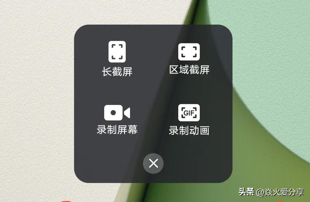 只有录屏功能的手机可以截屏吗,手机怎么操作截屏录屏