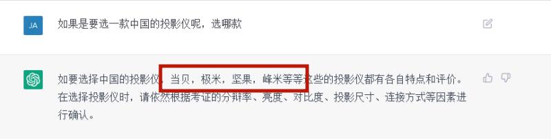 chatgpt火爆科技圈,chatgpt真的那么实用吗