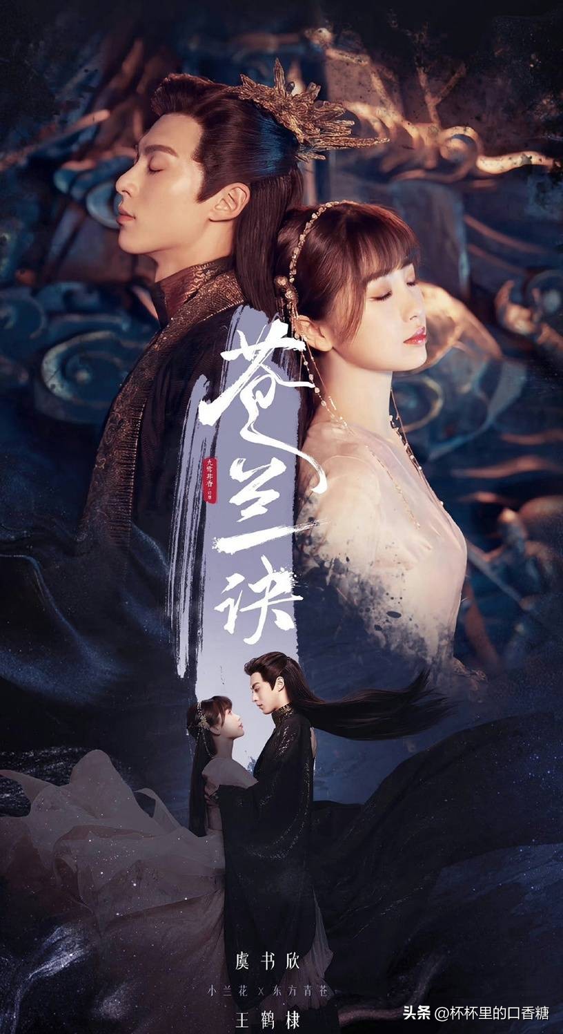 长月烬明本年度最好的仙侠剧,长月烬明近三年仙侠剧第一吗