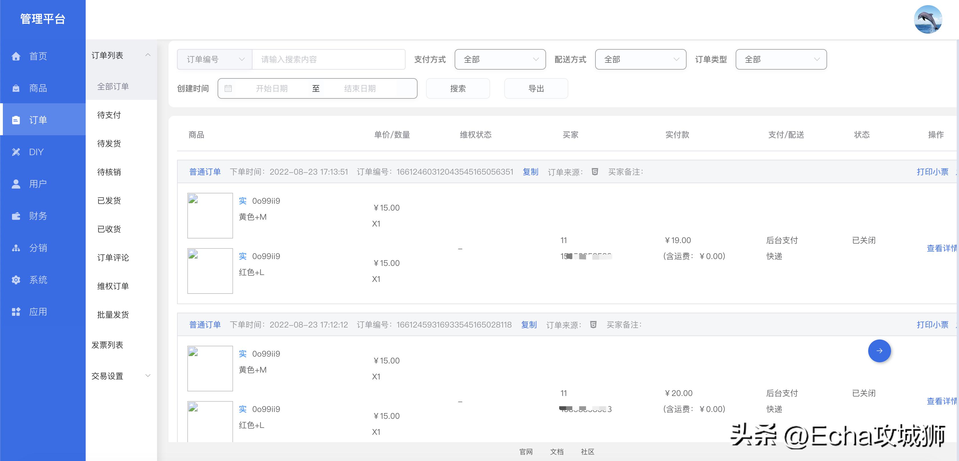 接私活必备的10个开源项目,yyds项目分享