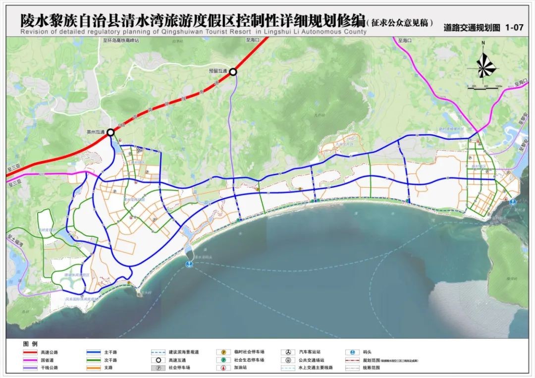 海南陵水清水湾最新规划,陵水清水湾旅游度假区控规调整
