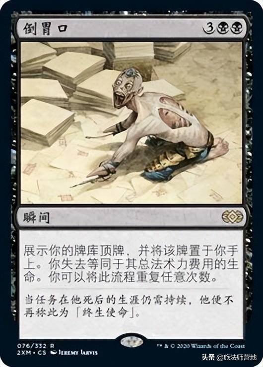 万智牌勇者斗恶龙,cedh万智牌