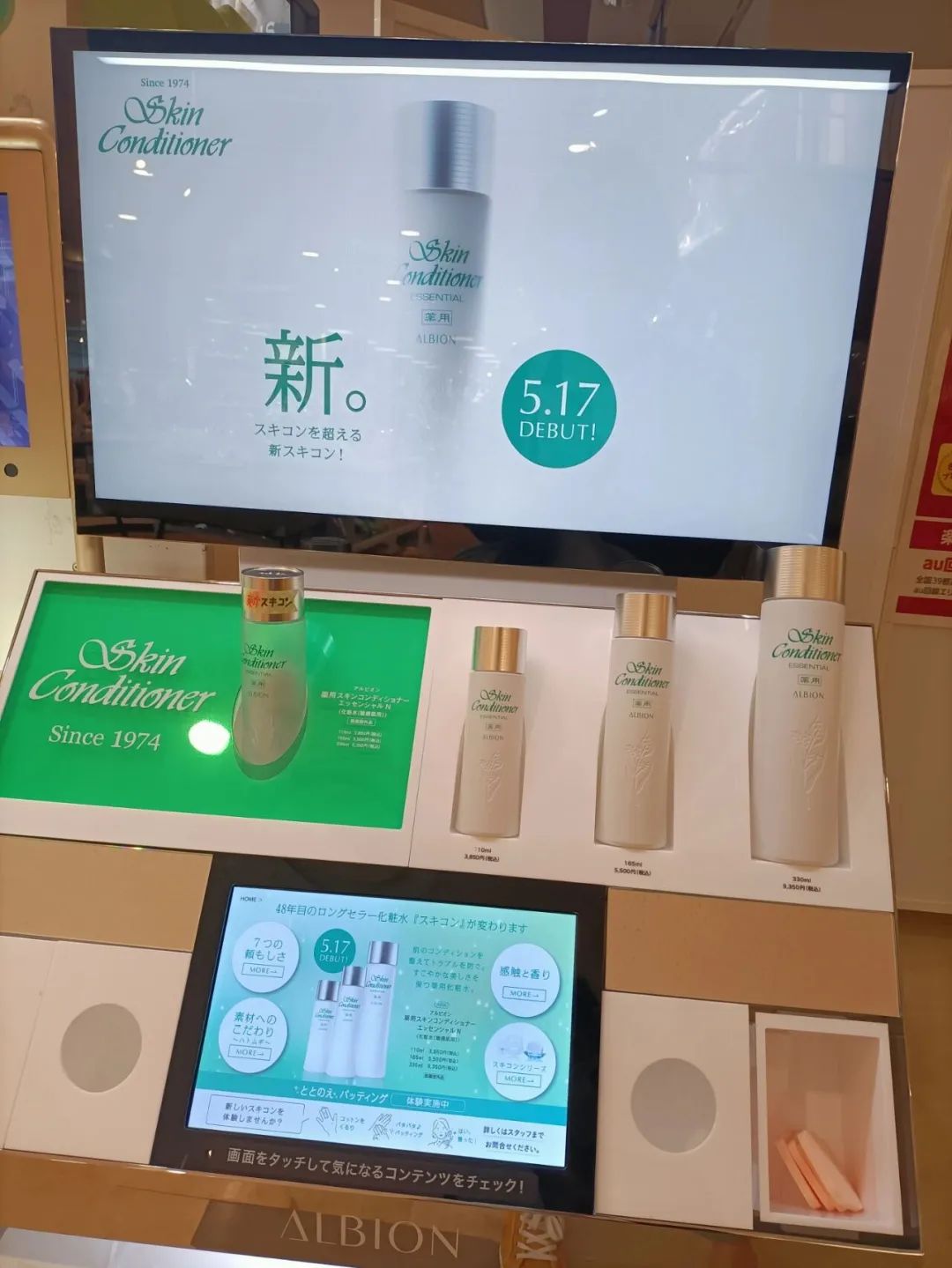 澳尔滨健康水日本专卖店,奥尔滨爽肤水和健康水哪个好