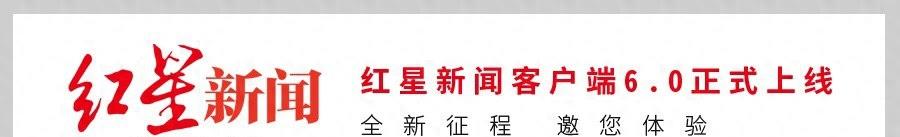 中山大学南方学院遭老师性侵的女生发声：被*力暴**强奸，无法原谅