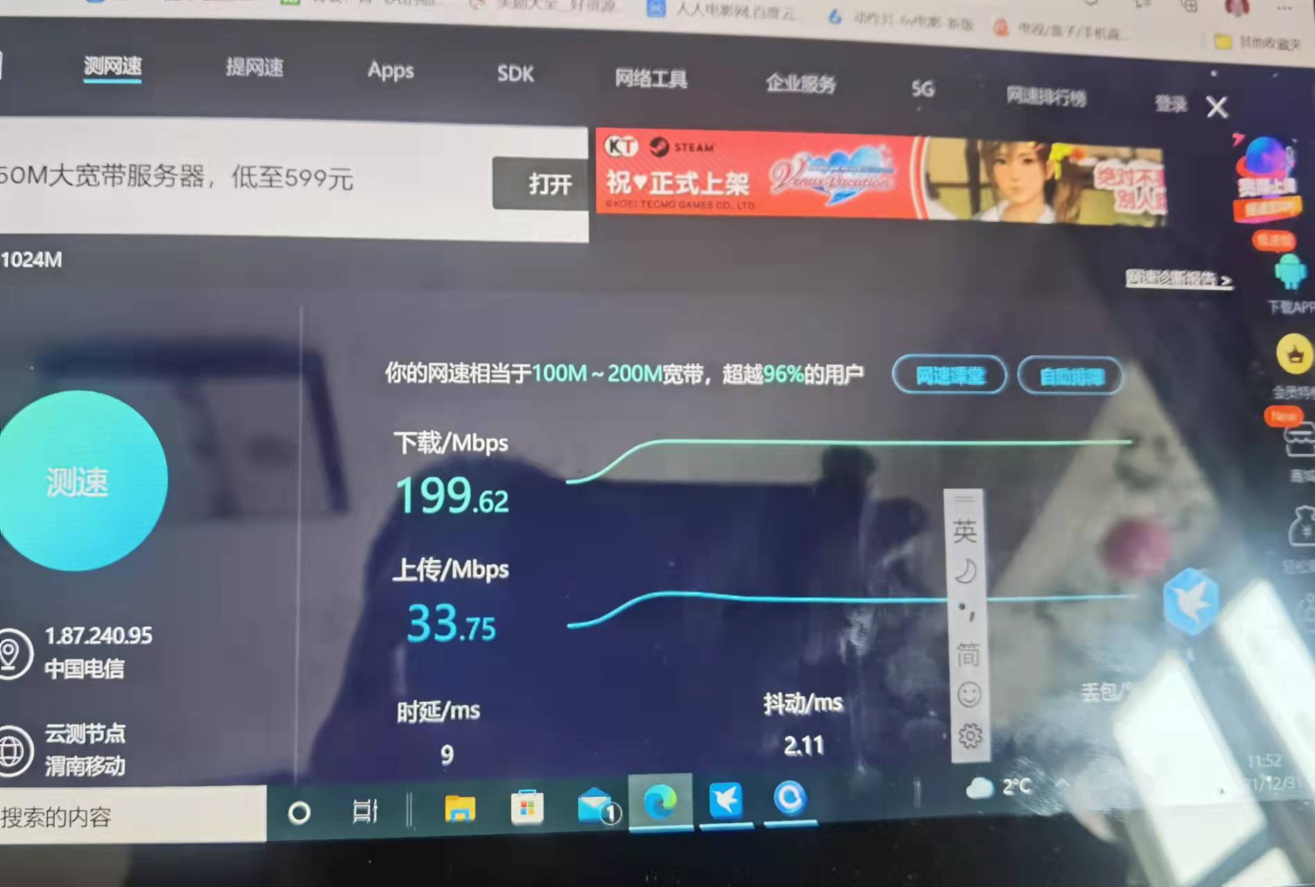 千兆宽带wifi网速慢怎么解决,电信千兆网速慢怎么解决