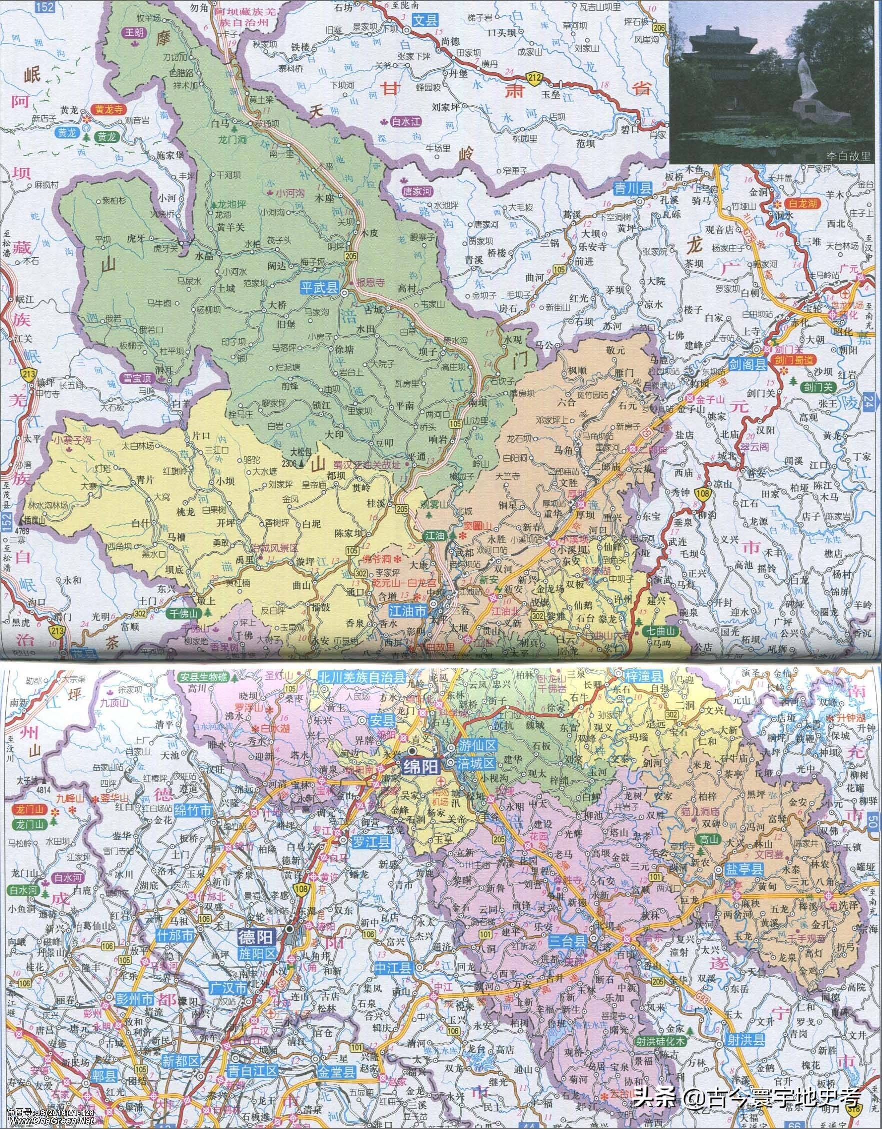 四川省旅游地图全图,四川省内江地图全图