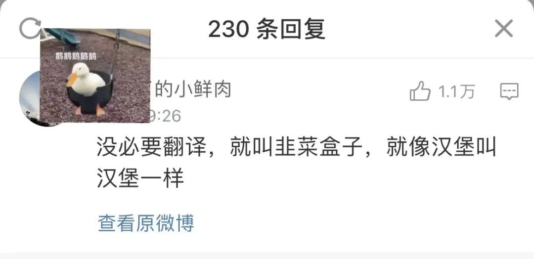 这届Chinese年轻人的English水平也太water了吧…