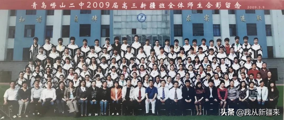 刘晓玲|叫我怎能不爱你，我的*疆新**孩子们