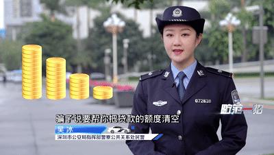 京东金融客服人工电话号码是多少,京东金融客服电话是多少人工服务