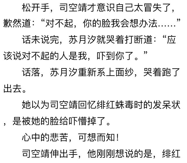 狂兽战神小说全文阅读,狂兽战神全文阅读