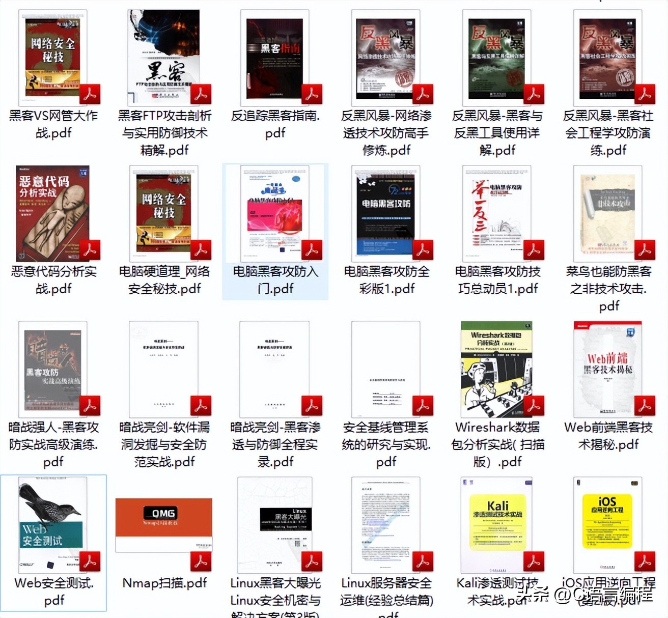 程序员面试提问关于c语言,c语言面试100题讲解